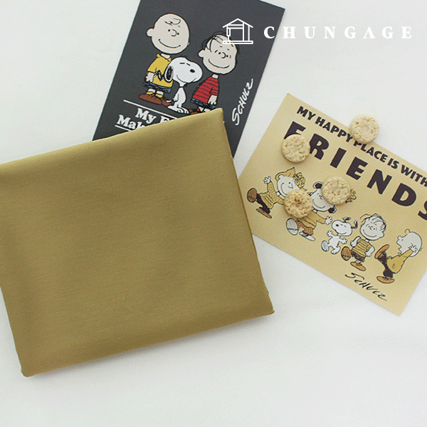 Cotton Blend Fabric 彈力 Poly Garment Cloth Gold Beige